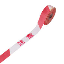 Yimeide LH6019 warning line attention to safety isolation belt no traffic warning belt traffic polyester cloth disc type