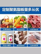 Cold storage insulation board polyurethane 304 stainless steel refrigerated 15 cm double-sided foam board material customized freshness