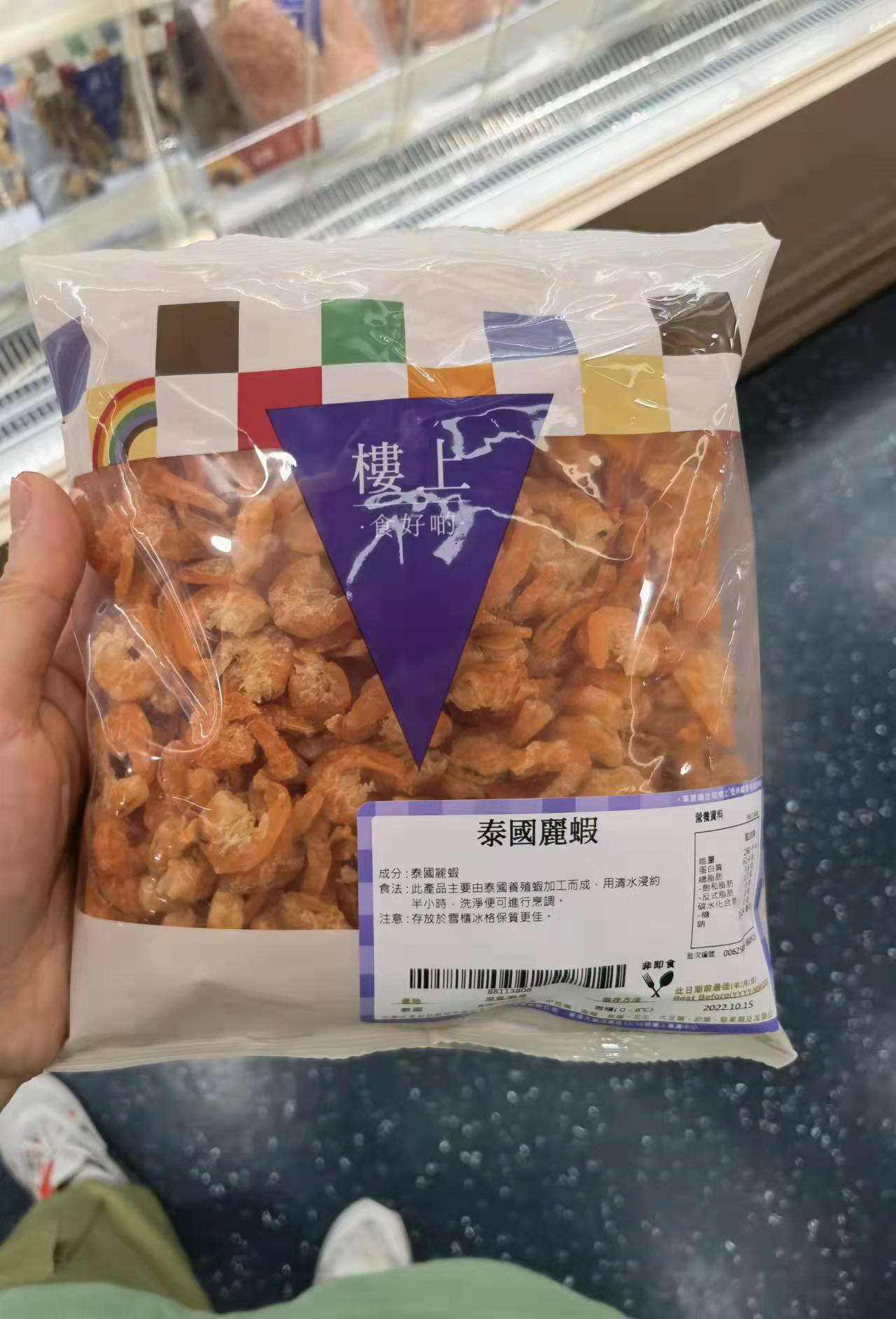 Hong Kong Upstairs Thai Lashrimp 8 2302 g fragrance of fresh meat - sweet shrimp aquaculture dry goods