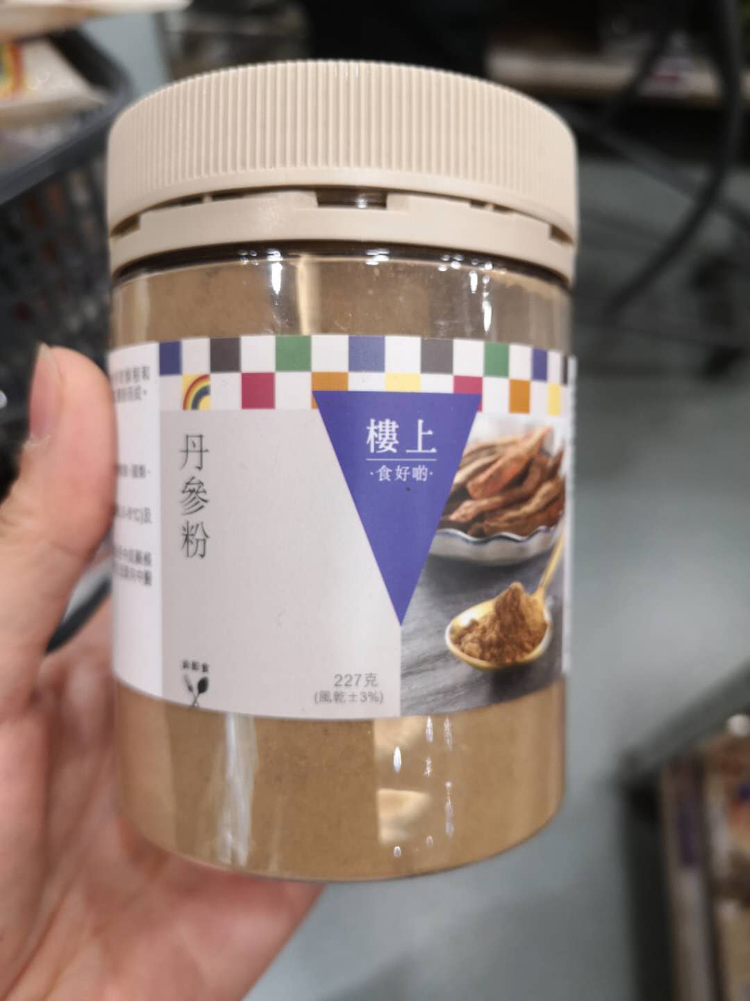 Hong Kong Upstairs Salvia Powder 227g Canned Salvia Powder to clear the heart and remove troubles and cool the blood