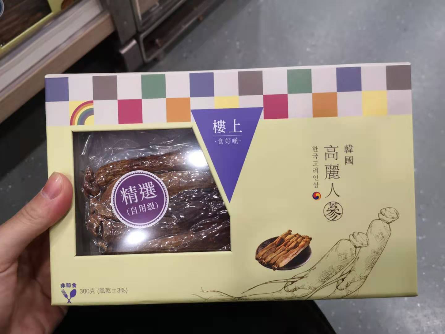 Hong Kong upstairs selected South Korea Gao Li (for self-use class) (11-20 300 gr)