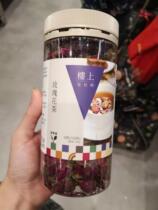 Hong Kong Upstairs Tea Health Flower Tea 113g Fresh Date
