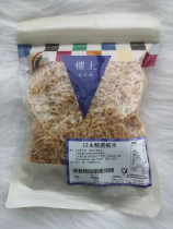 Hong Kong Upstairs Japan Selected Shrimp Rice 100 gr Packs Shrimp Rice Shrimp Leather Imported Seafood Dry Goods Calcium Supplement