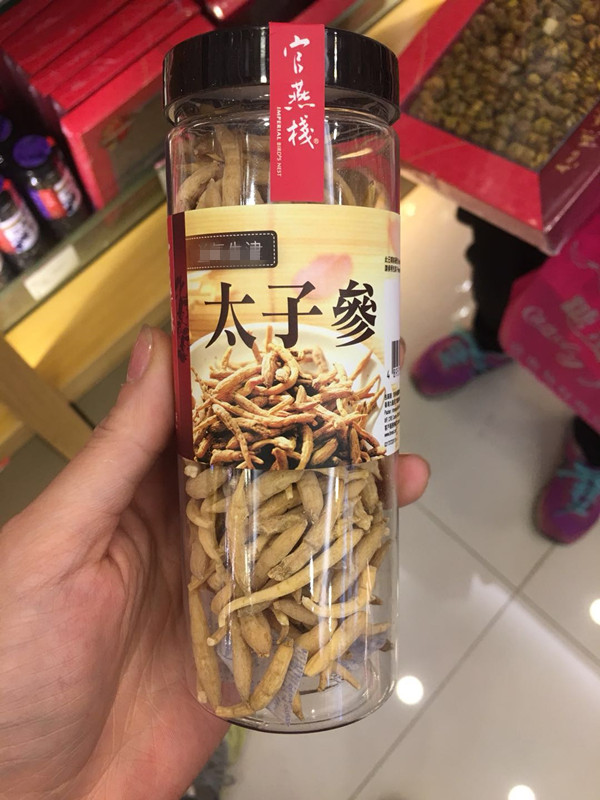 Hong Kong Guan Yan Zhan Prince Ginseng 113 g