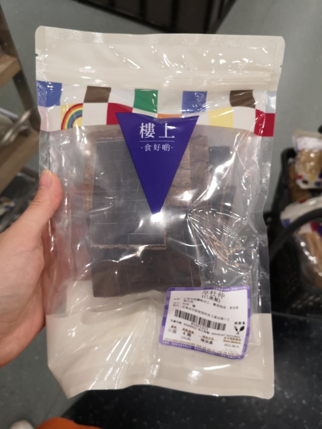 Hong Kong Upstairs Thick Eucommia (steamed) 151g Liver Tonic Kidney Strengthening Muscles and Bones