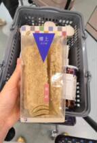 Hong Kong Upstairs Swallow 2 Two 75 gr Nourishing Yin and Nest Oatmeal Pregnant Woman Woman Nutrition Tonic