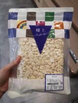 Hong Kong Upstairs North and South Apricot 605g calms asthma moistens dryness and eliminates accumulation