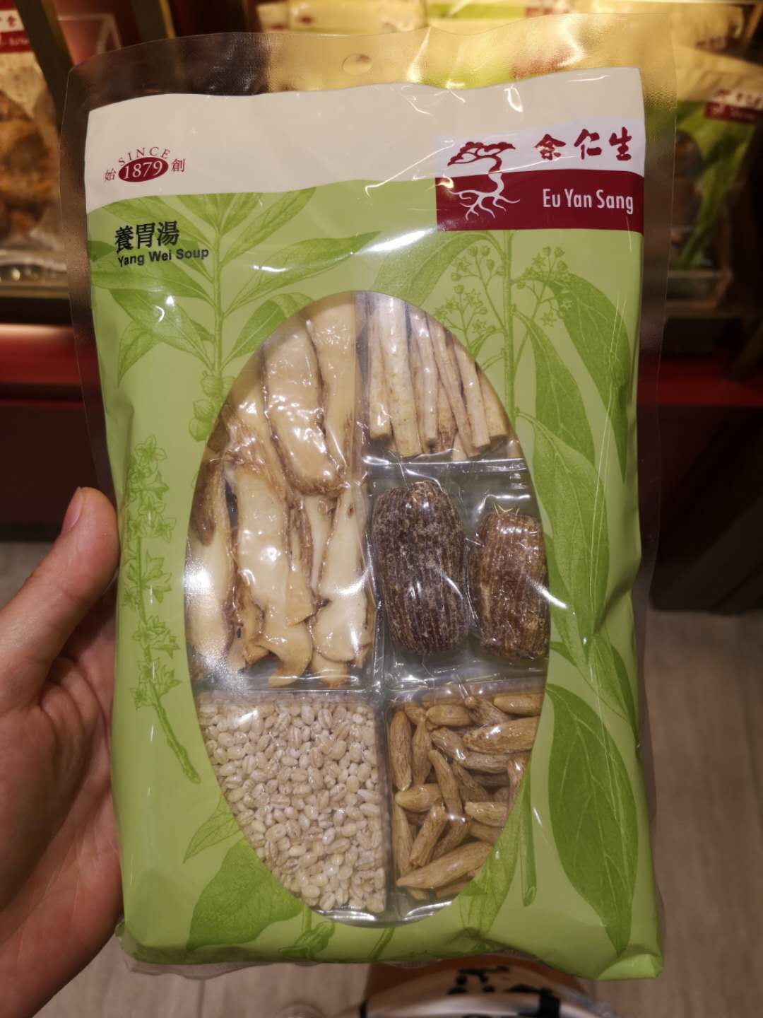 Hong Kong Yu Rensheng Yangwei Decoction 115g Jianpi Yangwei Runzao Nourishing Decoction Series Packaging