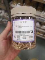 Hong Kong Upstairs Tai Zi Ginseng 151g