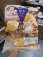 Гонконг покупает Gotian Xue Ear (самооположение) Tremella White Gring 8 два двух установленных 303 г первичного цвета без серы без серы без серы