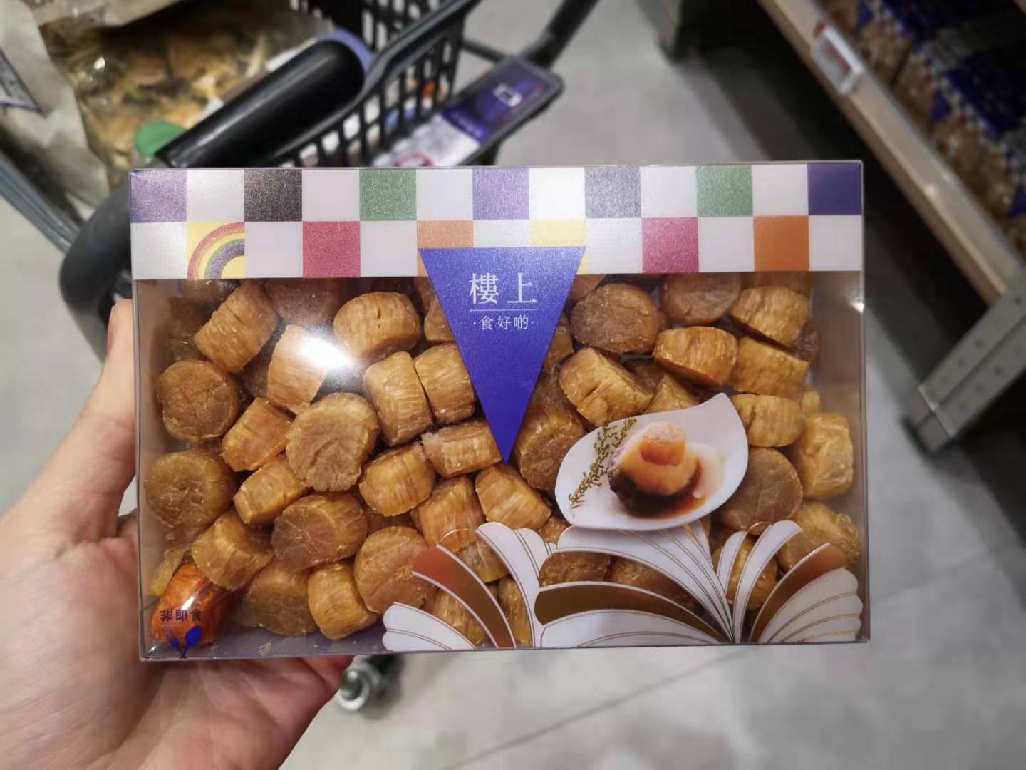 Hong Kong upstairs Japan Hokkaido Hokkaido Hosoda bay 8 Two 302 gr dried Baguio column Japanese aquatic dry goods