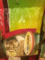 Hong Kong Guan Yan Zan five-finger Maotao Snail Body Soup