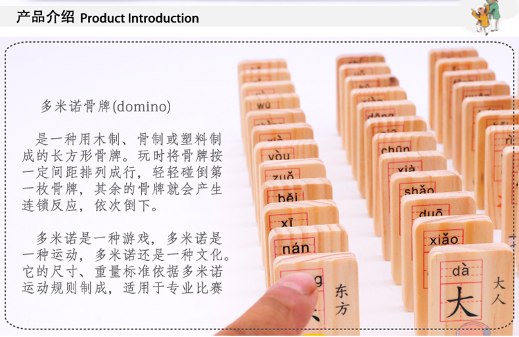Nhân vật hai mặt Trung Quốc Domino 100 viên 200 chữ Khối xây dựng xóa mù chữ Đồ chơi giáo dục bằng gỗ 2-6 tuổi cờ domino chữ và số