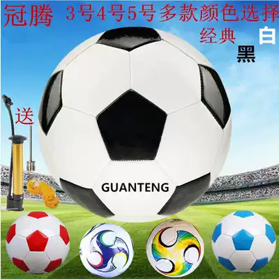 Guanteng PU4 children Primary School students No. 3 Kindergarten football professional No. 5 adult training ball