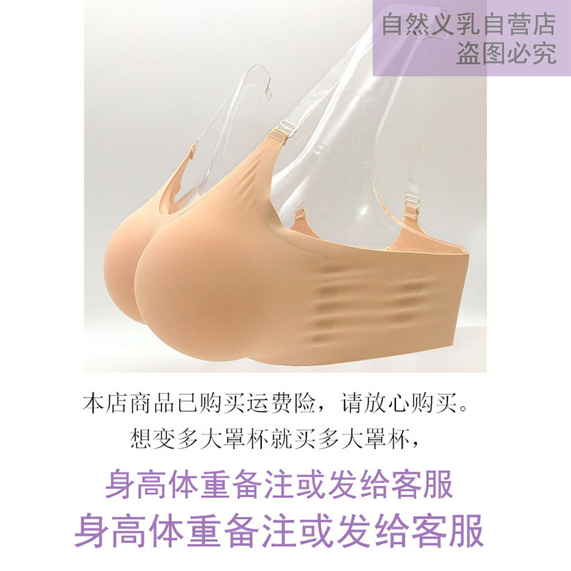 Fake breast female anchor underwear large fake breast COS for men and women special simulation prosthetic breast female silicone chest pad insert