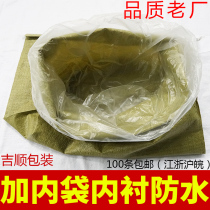 Brand new yellow with Inner Membrane waterproof woven bag snakeskin bag bag bag handling bag plus inner bag
