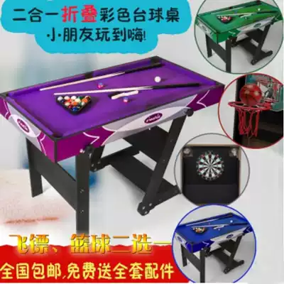 Children's pool table home large standard foldable table multifunctional pool table children's toys pool mini