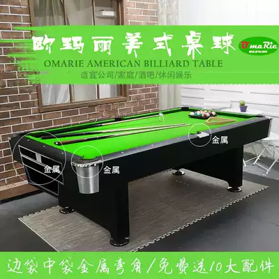 American pool table home standard billiard table adult black eight pool table multi-function indoor table tennis two-in-one
