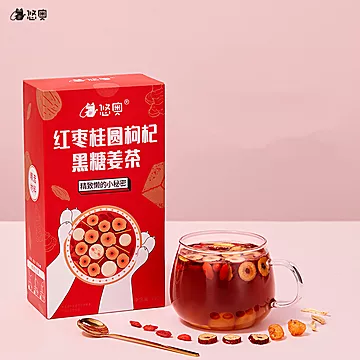 【买一送一】红枣枸杞黑糖姜茶