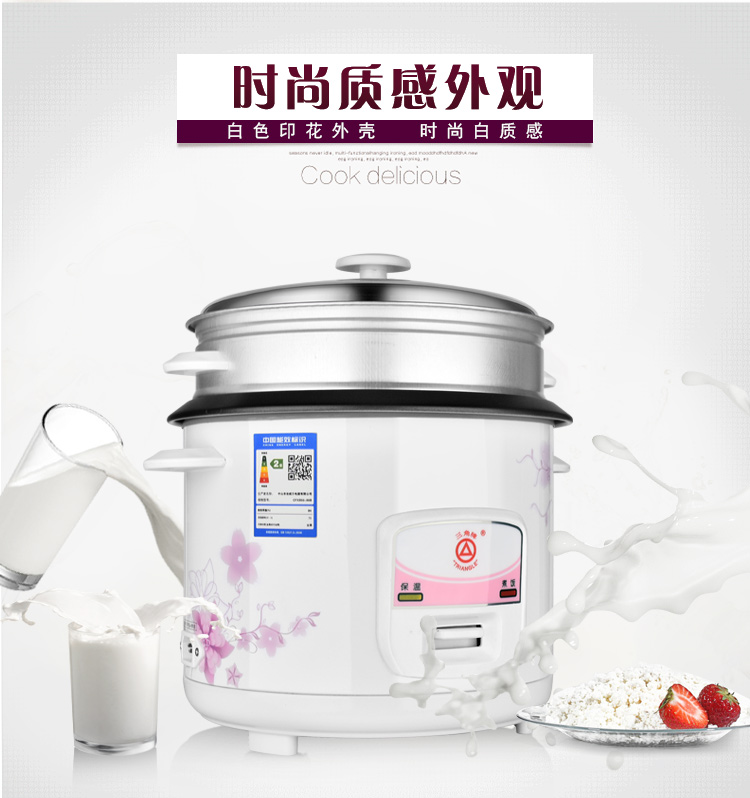 Official flagship store Triangle brand rice cooker old-fashioned household aluminum thickened liner 23l4L5-liter 6-8 person dormitory