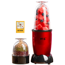 Friends SG-350B juicer household automatic small soymilk tie fruit and vegetable cooking multi-function