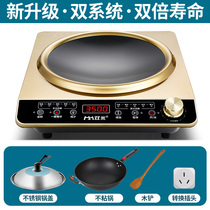 Official flagship store double-meter concave induction cooker household commercial high-power induction cooker multi-function integration