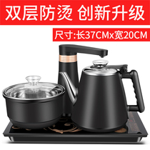 Fuyilai T1 official website Automatic water kettle Electric kettle Tea table one-piece household pumping bubble tea set