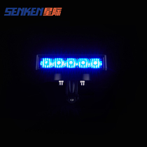 Interstellar high-power LED headlight motorcycle modification accessories signal light truck kart project front bar light