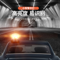  Interstellar warning light Rotating warning waterproof car flash Customizable high-power emergency rescue flash light