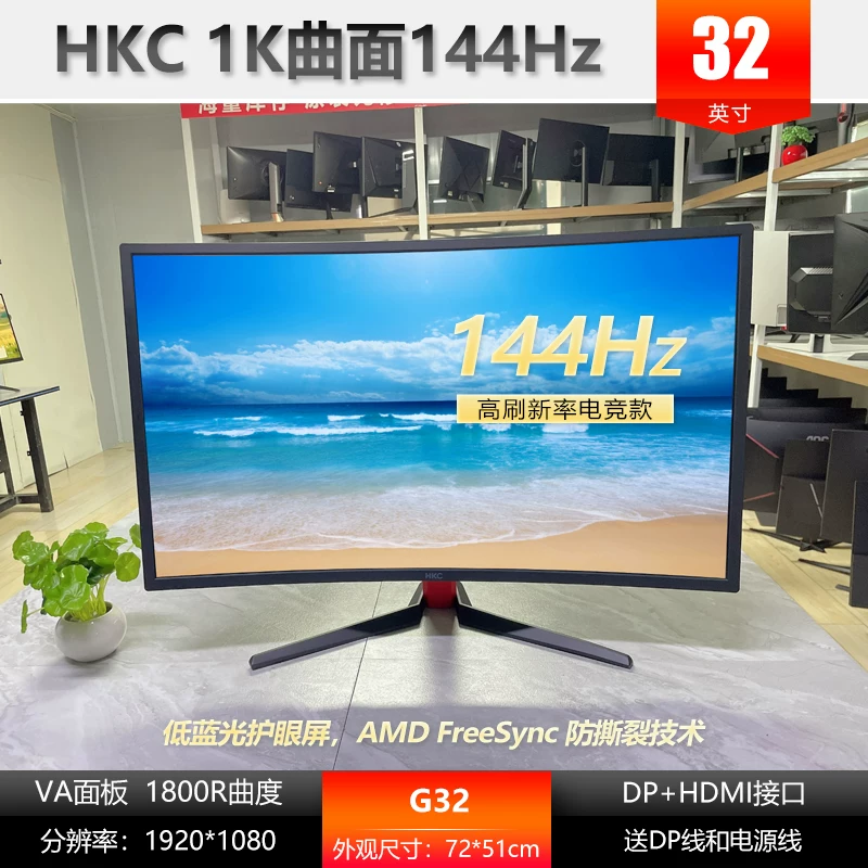 Подлинный игровой LCD-дисплей, 144 Гц, 165 Гц, 240 Гц, 27 дюймов, 32 дюйма, 40 дюймов