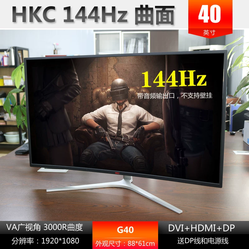 Игровой LCD-дисплей, фонарик, ноутбук, широкий экран, 39 дюймов, 40 дюймов, 144Гц, 165Гц