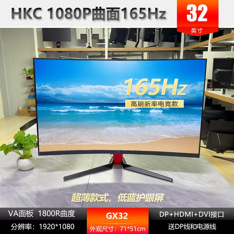 Подлинный игровой LCD-дисплей, 144 Гц, 165 Гц, 240 Гц, 27 дюймов, 32 дюйма, 40 дюймов