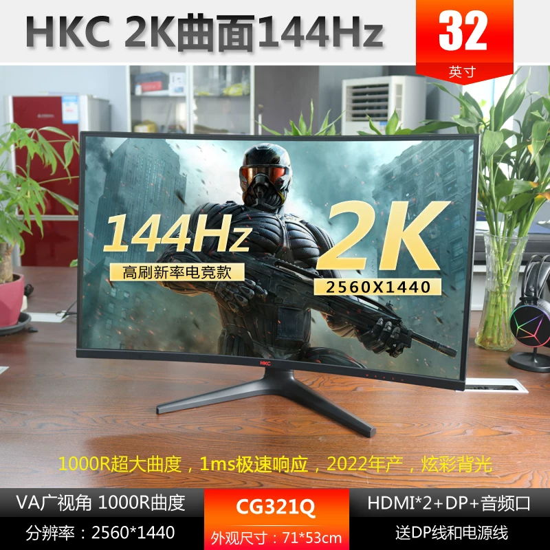 Подлинный игровой LCD-дисплей, 144 Гц, 165 Гц, 240 Гц, 27 дюймов, 32 дюйма, 40 дюймов