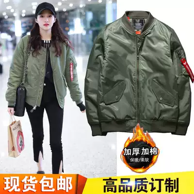 INS star Guan Xiaotong the same baseball uniform women's jacket pilot MA1 jacket plus cotton thickened large size cotton clothing