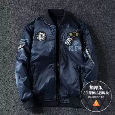 Winter Yu Wenle bomber jacket MA-1 baseball uniform men's badge double-sided padded coat female couple