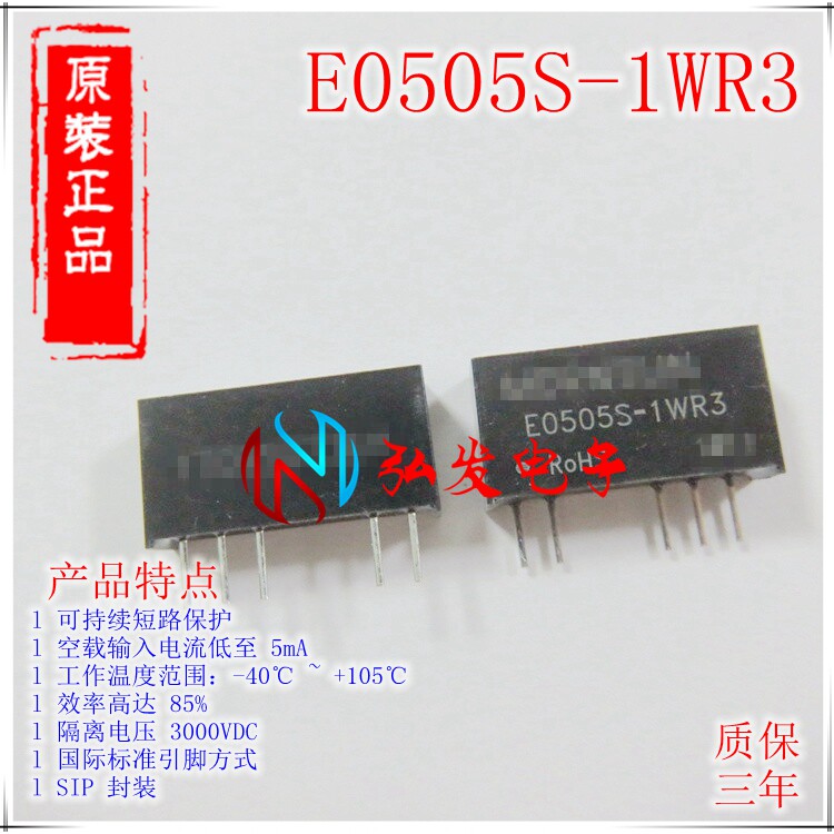Egs Rwn505 别再被参数搞懵了!E0505S-1WR3这些型号的秘密,今天全给你扒干净🔥_电源_淘宝数码网