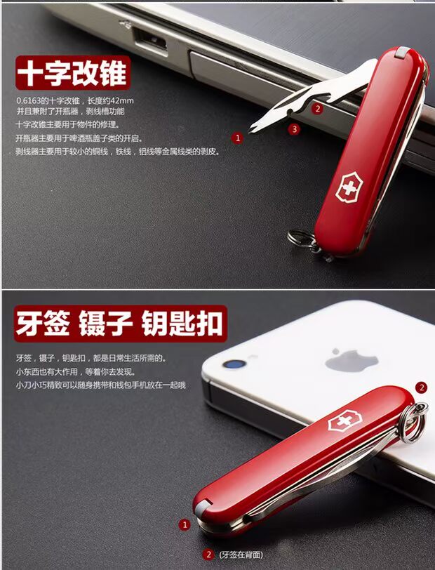 Chính hãng Vickers Swiss Army Knife 58MM Collection Red 0.6163 Dao ngoài trời Đa chức năng Công cụ gấp chữ dao quân đội Thụy Sĩ