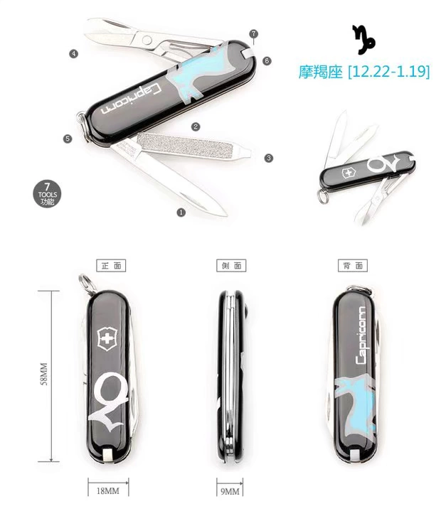 Cửa hàng hàng đầu của Vickers chính hãng Swiss Army dao 12 chòm sao Mô hình Ma Kết dao đa chức năng swiss army knife