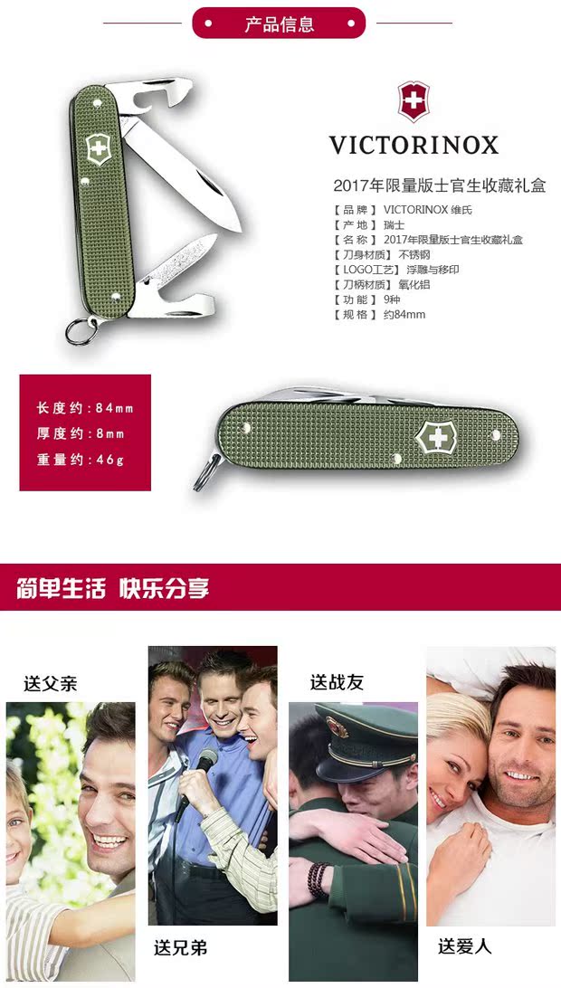 Swiss Vickers Sabre Chính hãng 2017 Phiên bản giới hạn 0.2601.L17 Bộ sưu tập Cán bộ đào tạo Đa dụng cụ bộ dụng cụ đa năng của Nhật