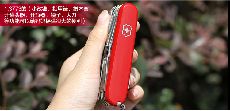 Dao quân đội Thụy Sĩ Victorinox Chính hãng 91MM Artisan Classic Red 1.3773 Dao đa chức năng Máy cắt Thụy Sĩ cầm tay bộ dụng cụ đa năng victorinox