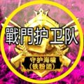 普惠打印办公