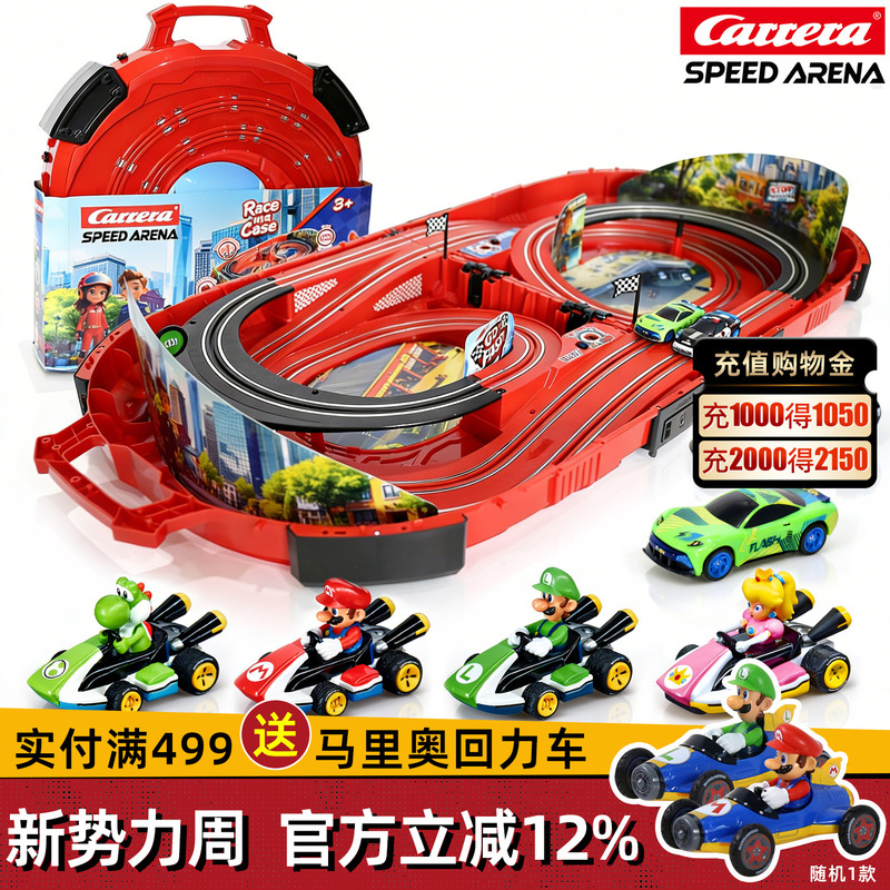 Carrera Track Racing Children's Toy Boys' Double Track Mario Electric Remote Control Racing Car Birthday Gift
