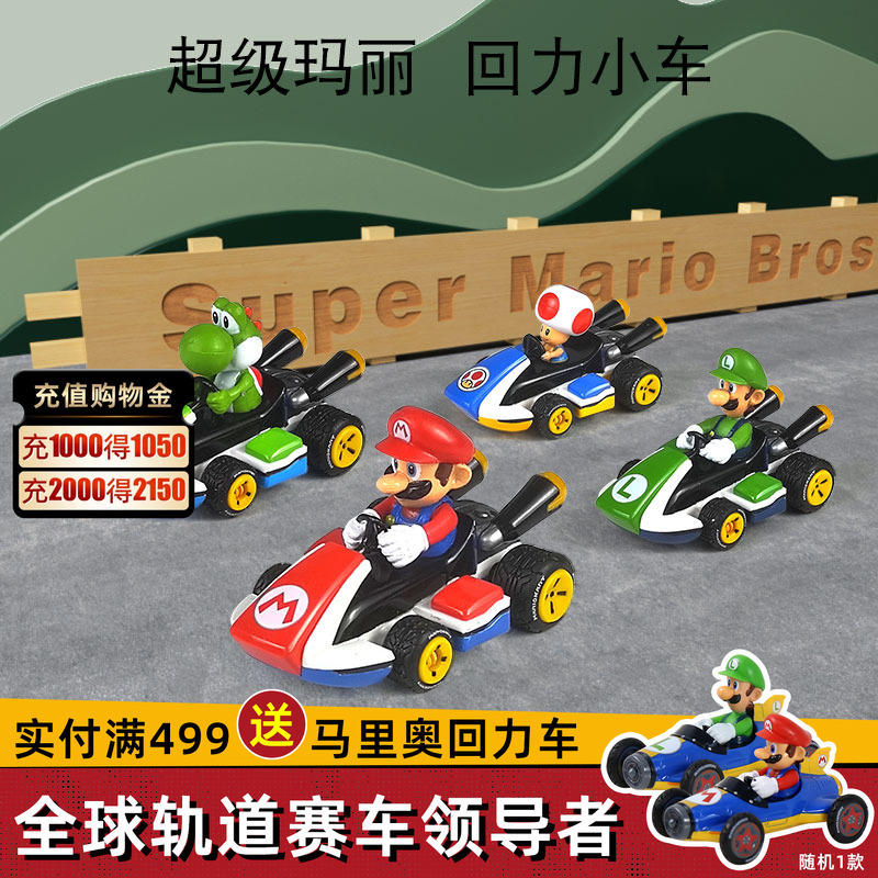 Carrera Mario Mini Pull-Back Car Toy for Boys Aged 2 to 6, Children's Birthday Car Gift