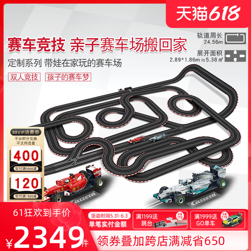 Carrera Carrera Orbital Racing Large Electric Remote Control Children Playground Boys Train Runway Toys