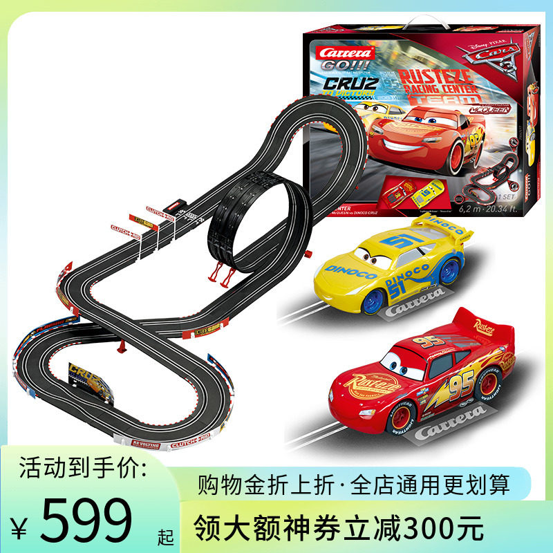 Carrera Carrera Track Racing Lightning McQueen Car Track Kids Boys Educational Toy Story