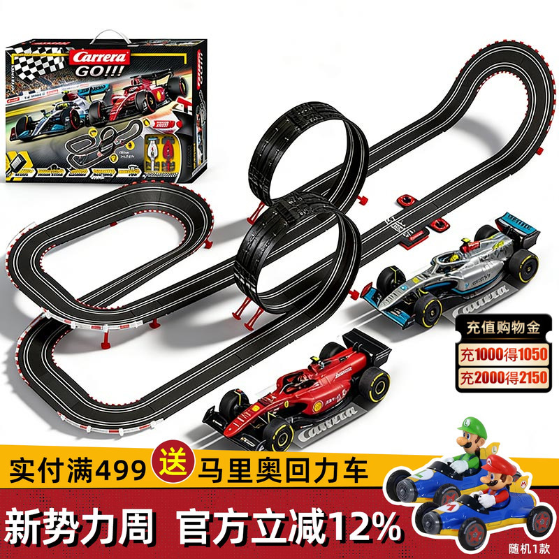 Carrera Remote Control Racing Car Four-Wheel Drive Track F1 Formula Track Children's Boys' Toy Car Birthday Gift Carrera Remote Control Racing Car Four-Wheel Drive Track F1 Formula Track Children's Boys' Toy Car Birthday Gift