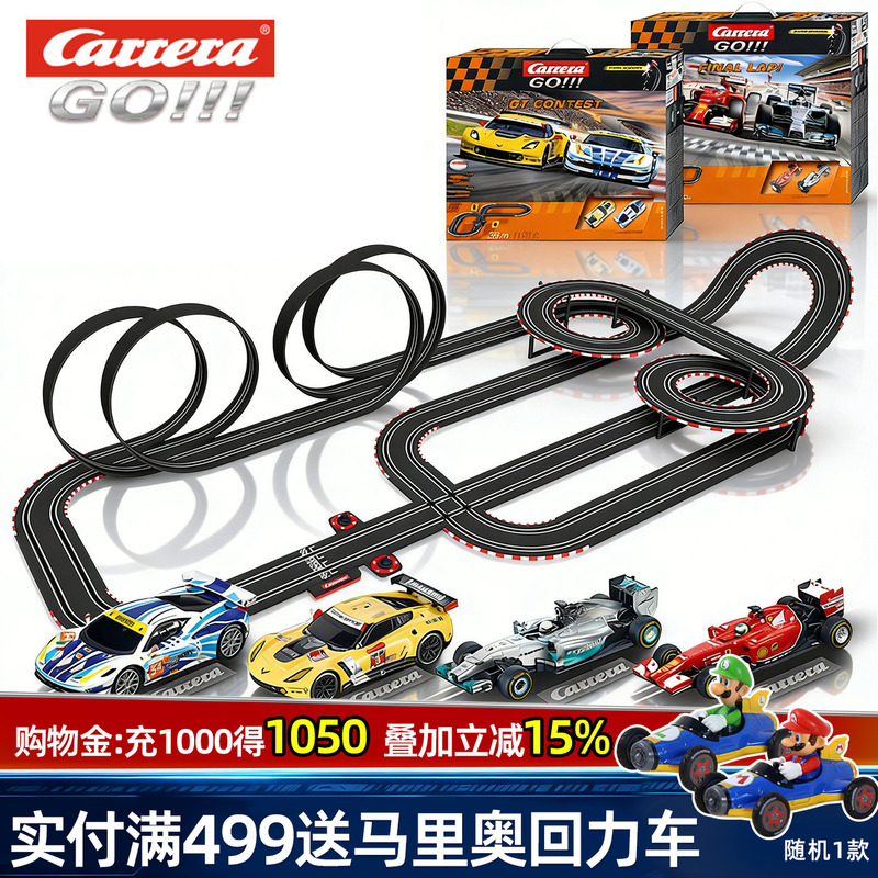 Carrera F1 Track Racing Four-Wheel Drive Track Mercedes-Benz Ferrari Remote Control Car Children's Boy Toy Birthday Gift