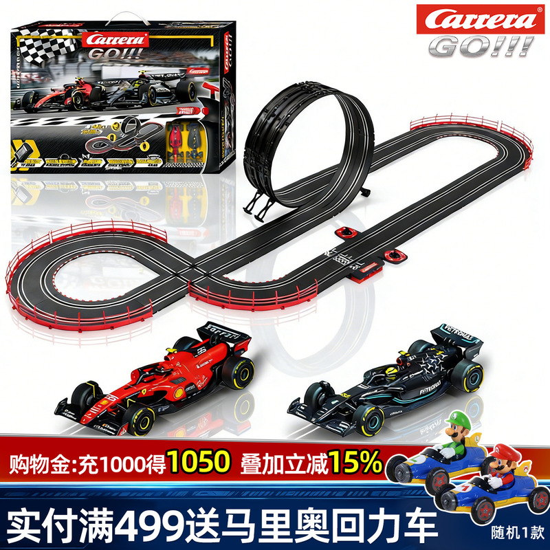 Carrera Ferrari Four-Wheel Drive Toy Car for Boys F1 Formula Remote Control Track Car Mario Gift Set Carrera Ferrari Four-Wheel Drive Toy Car for Boys F1 Formula Remote Control Track Car Mario Gift Set