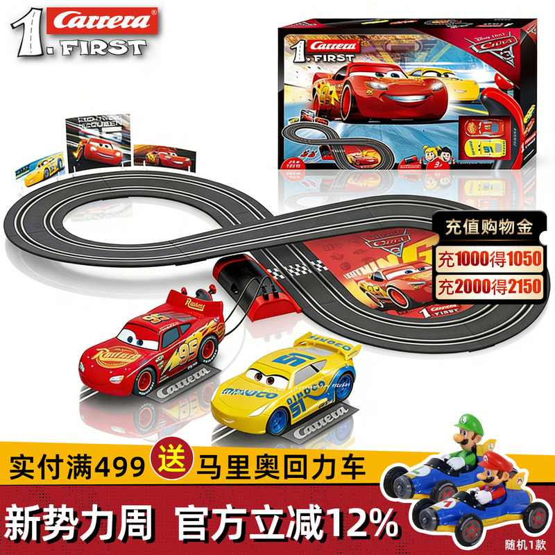 Carrera Remote Control Racing Toy Lightning Mcqueen Four-Wheel Drive Track Car Children's Boys' Car Birthday Gift Carrera Remote Control Racing Toy Lightning Mcqueen Four-Wheel Drive Track Car Children's Boys' Car Birthday Gift