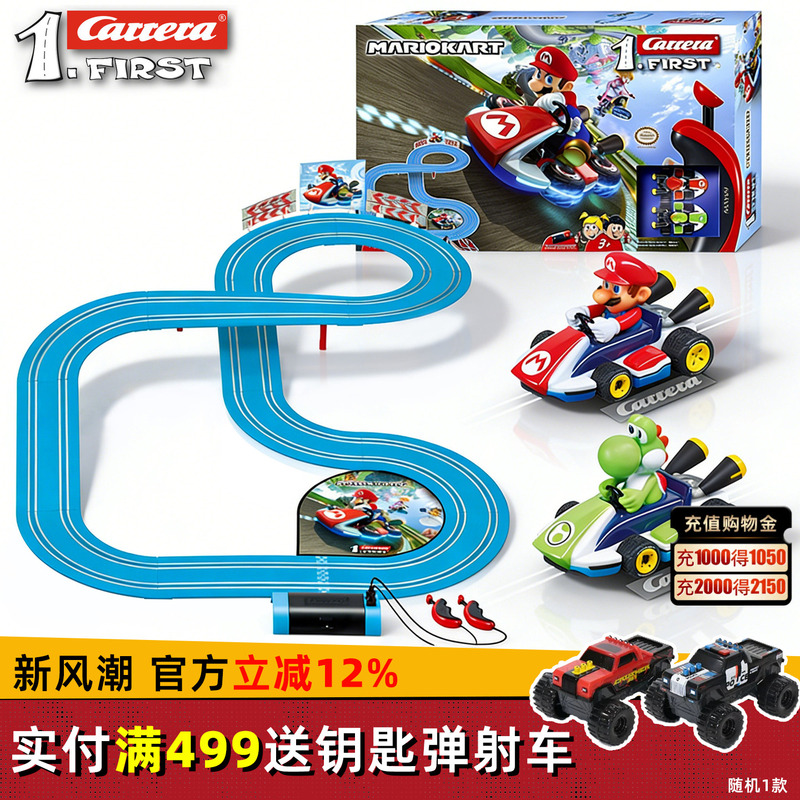 Carrera Mario Track Car Children's Toy for Boys Aged 3 to 6, Yoshi Car Racing Track Birthday Gift Carrera Mario Track Car Children's Toy for Boys Aged 3 to 6, Yoshi Car Racing Track Birthday Gift